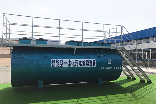 一體化污水處理設備工藝的選擇有哪些原則？