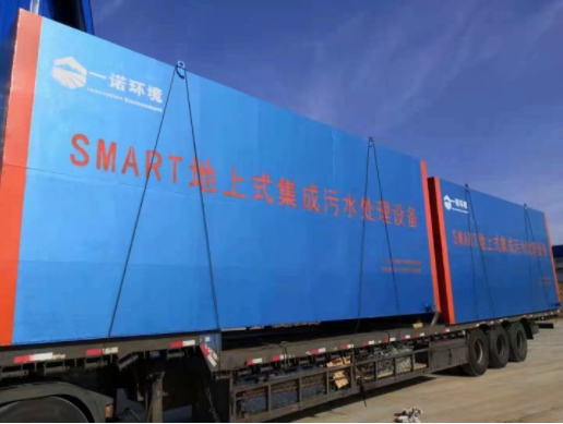 如何科學選擇一體化污水處理設備？實用指南來了