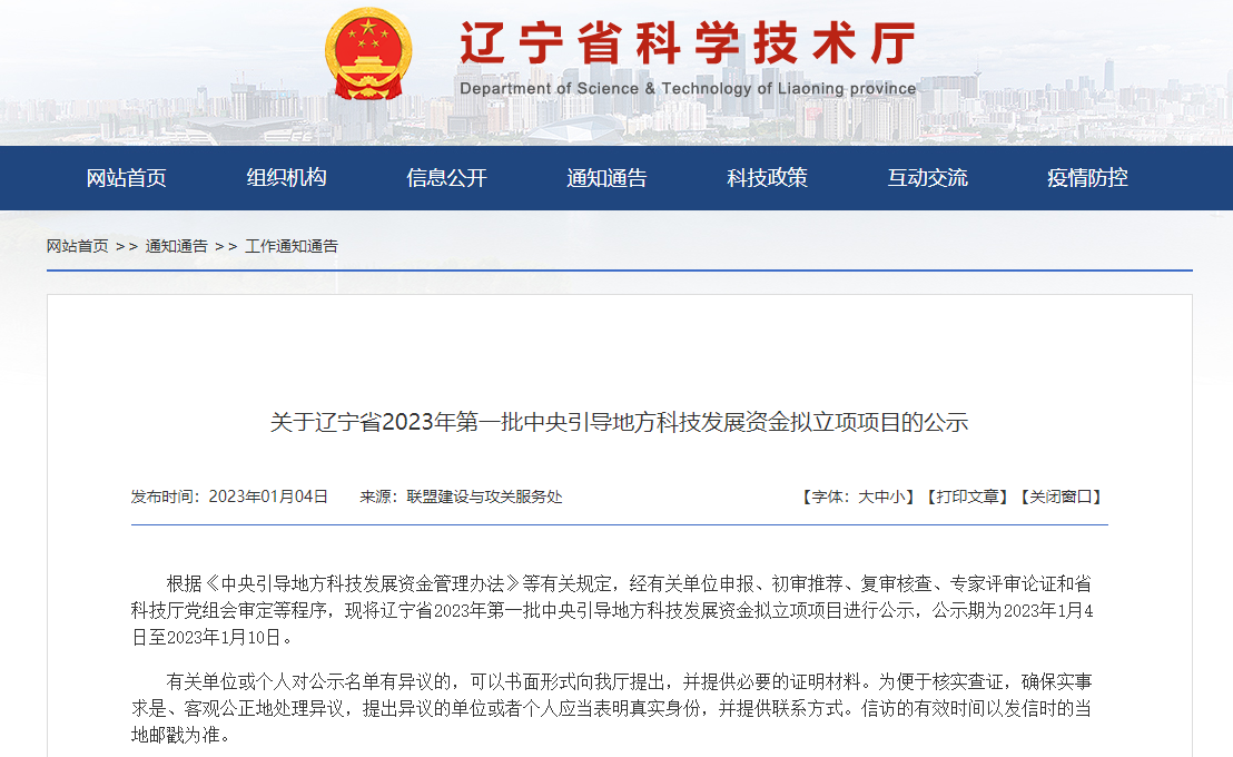 1672886046441497.png 微信截圖_20230104170353.png